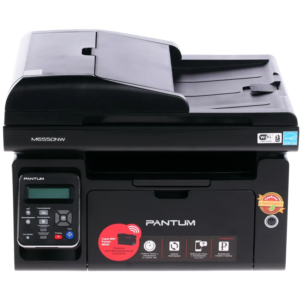Лазерное МФУ Pantum M6550NW, Ч/Б, 22 стр/мин, A4